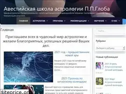 Sites similar to school-astrology.od.ua