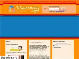 Sites similar to school-club.ru