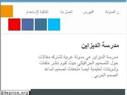 Sites similar to school-des.blogspot.com