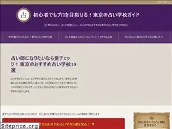 Sites similar to school-divination.com