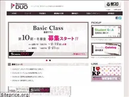 Sites similar to school-duo.com