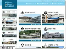 Sites similar to school-el-tsuru.jp