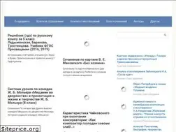 Sites similar to school-ethiopia.ru