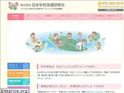 Sites similar to school-health.jp