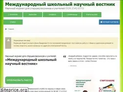 Sites similar to school-herald.ru