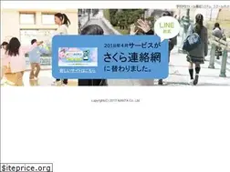 Sites similar to school-i.net