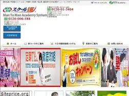 Sites similar to school-ie.co.jp