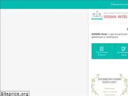 Sites similar to school-inter.net