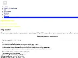 Sites similar to school-internat5.kiev.ua