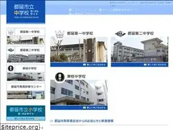 Sites similar to school-jh-tsuru.jp