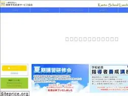 Sites similar to school-lunch.or.jp