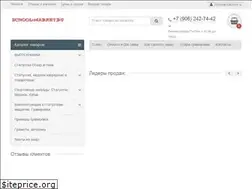 Sites similar to school-market.ru