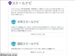 Sites similar to school-navi.org