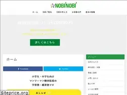 Sites similar to school-nobinobi.com