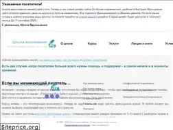 Sites similar to school-of-inspiration.ru