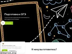Sites similar to school-olymp.ru