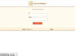 Sites similar to school-photo.jp