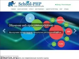 Sites similar to school-php.com