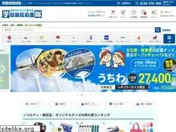 Sites similar to school-pr.jp