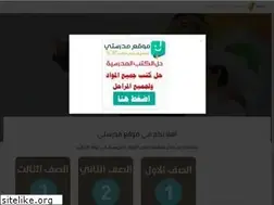 Sites similar to school-q8.com