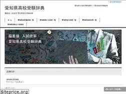 Sites similar to school-ranking.jp