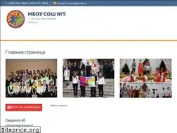 Sites similar to school-reutov5.ru