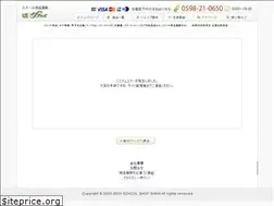 Sites similar to school-sakai.net