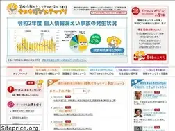 Sites similar to school-security.jp