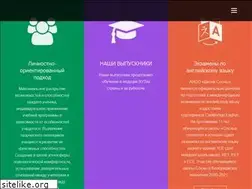 Sites similar to school-sosny.ru