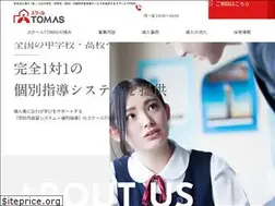 Sites similar to school-t.co.jp