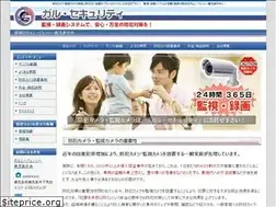Sites similar to school-tantei.com