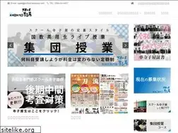 Sites similar to school-telacoya.com