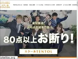 Sites similar to school-tentol.com