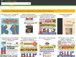 Sites similar to school-textbook.com