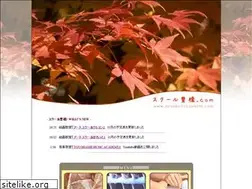 Sites similar to school-toyohashi.com