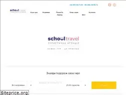 Sites similar to school-travel.com.ua