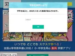 Sites similar to school-tv.jp