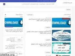 Sites similar to school-uae.com