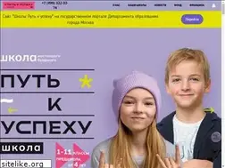 Sites similar to school-uspeh.ru