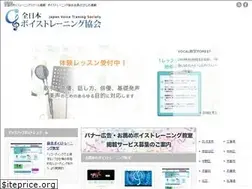 Sites similar to school-voice.net