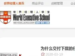 Sites similar to school.icxo.com