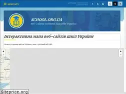 Sites similar to school.org.ua