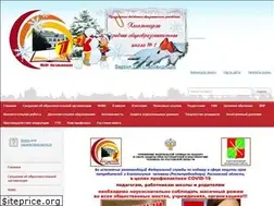 Sites similar to school1-61.ru