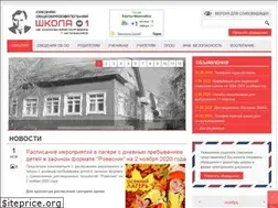 Sites similar to school1-sozonov.ru