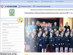 Sites similar to school1.khv.eduru.ru