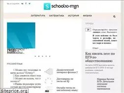Sites similar to school10-mgn.ru
