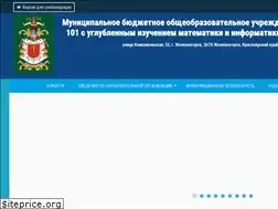 Sites similar to school101.ru