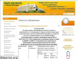 Sites similar to school102.ru