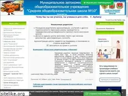 Sites similar to school10gai.ru