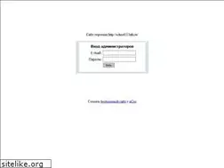 Sites similar to school111ufa.narod.ru